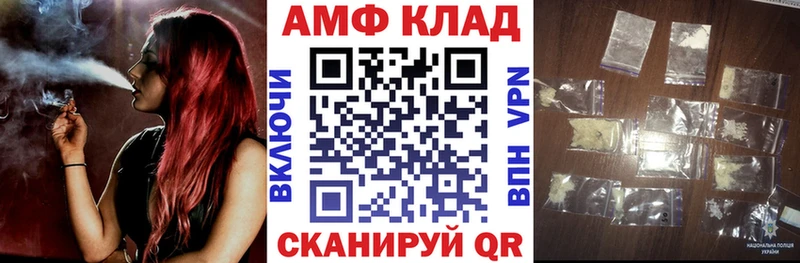 АМФЕТАМИН Premium  Туран 