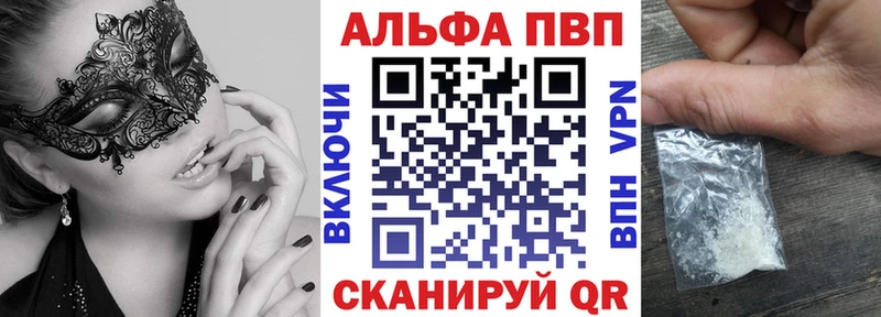 Alfa_PVP мука  Туран 