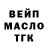 ТГК жижа Mikoleann
