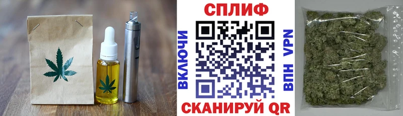 купить закладку  shop телеграм  Cannafood конопля  Туран 