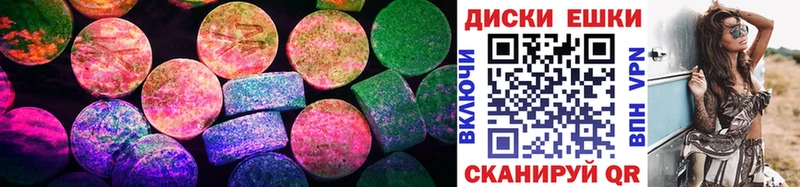 Экстази таблы площадка какой сайт Туран