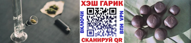 Гашиш AMNESIA HAZE закладка Туран