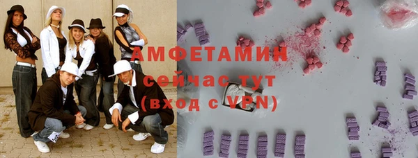 спиды Алексин