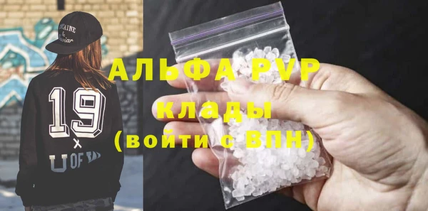 гидра Абдулино