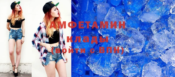 марки nbome Абаза