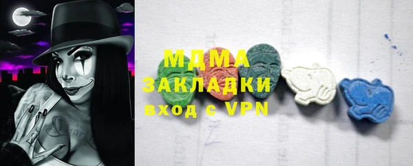 СК Михайловка