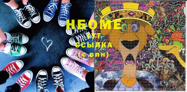 марки nbome Абаза