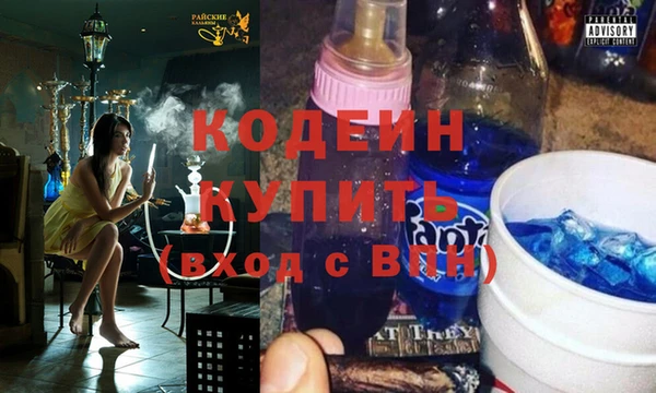 марки nbome Абаза
