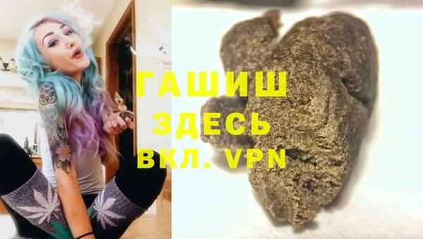 гидра Абдулино