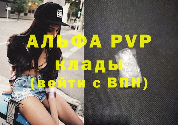 не бодяженный Абинск