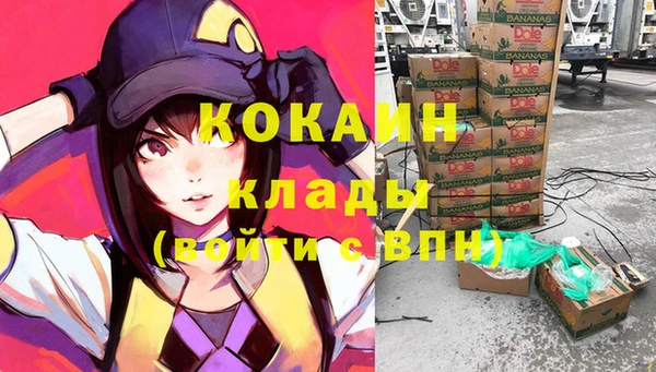марки nbome Абаза