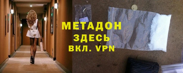гидра Абдулино