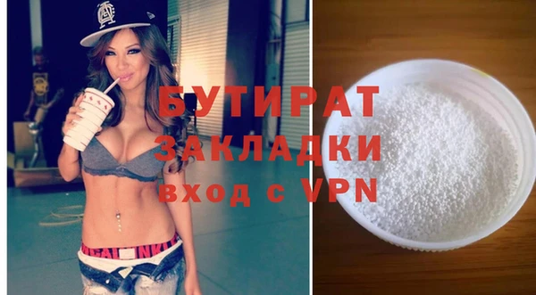 гидра Абдулино