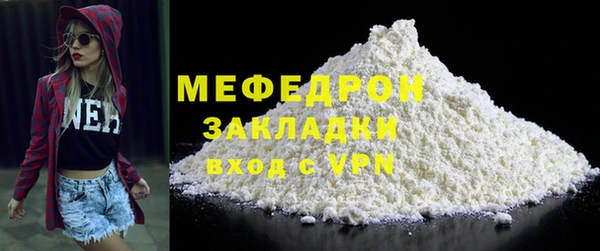 МДМА Михайлов