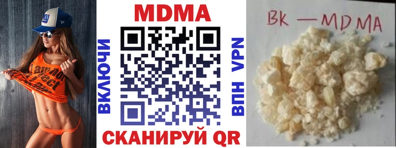 закладка  Туран  МДМА crystal 