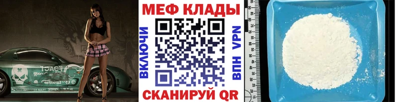 даркнет клад  Туран  МЕФ кристаллы 