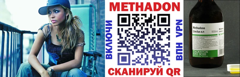 МЕТАДОН белоснежный  Туран 