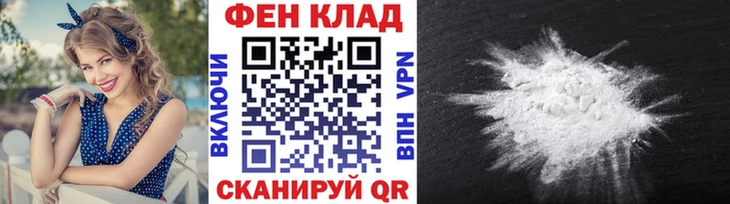 Первитин Methamphetamine  ссылка на мегу зеркало  Туран 