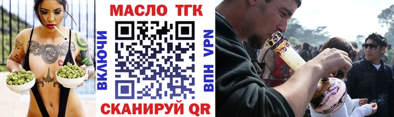 ТГК гашишное масло  Туран 